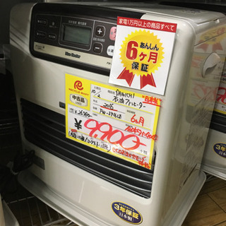 美品 2016年製 DAINICHI ダイニチ 石油ファンヒータ...
