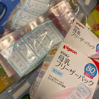 母乳パック