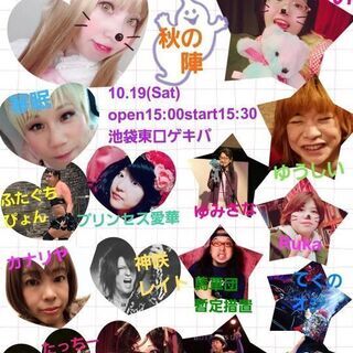 パフォーマンスドーラーチェリスＱ出演情報です。