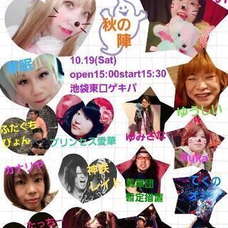 パフォーマンスドーラーチェリスＱ出演情報です。 - その他