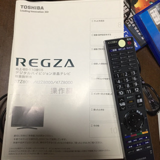 東芝42インチ液晶テレビの画像