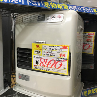 美品 2017年製 DAINICHI ダイニチ 石油ファンヒータ...