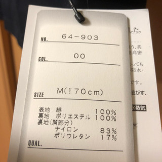 新品タグ付きメンズコートの画像
