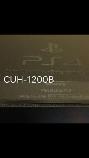 【動作確認】PS4本体 コントローラー付
