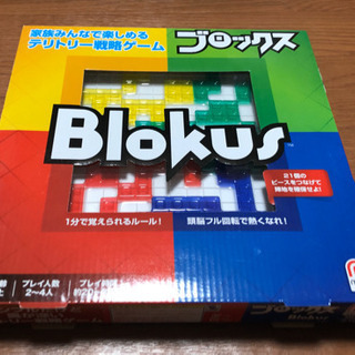 ブロックス(blokus)