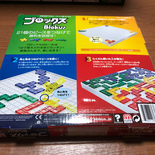 ブロックス(blokus)の画像