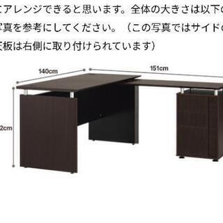 ニトリ　システムデスク　キャネーラ140　椅子セット
