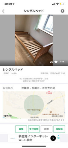 ベッド、シングル