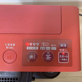 【美品】シャープ ヘルシオ お茶PRESSO TE-TS56V-R 取説 レシピ本付 通電確認済 SHARP HEALSIO お茶プレッソ レッドの画像