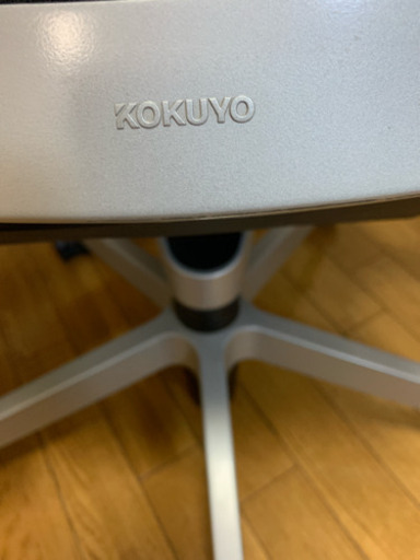 KOKUYO  オフィスチェア
