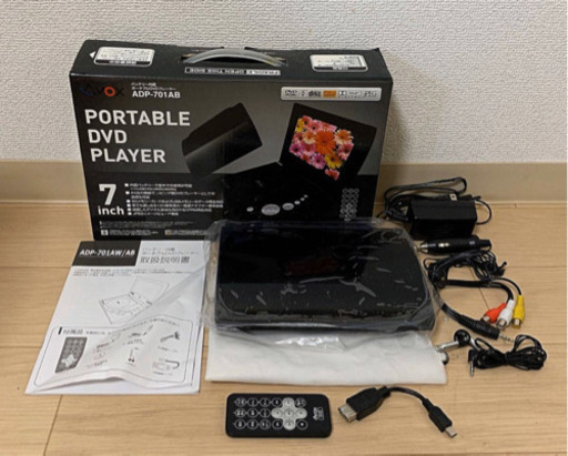 【美品】アヴォックス AVOX セントレードM.E. ADP-701AW ポータブル DVDプレーヤー バッテリー内蔵 リモコン付