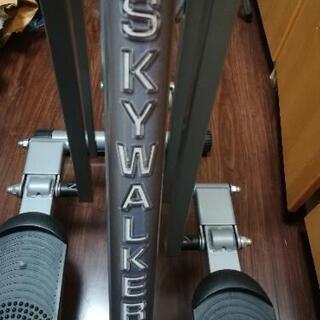 スカイウォーカー　(ウォーキングマシン)の画像