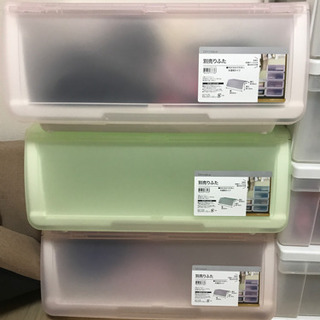 ニトリ収納ボックス3つ