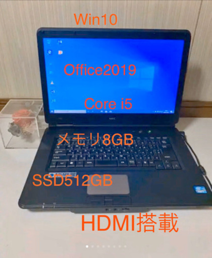 高速新品SSD512GB メモリ8GB Office2019 Win10 HDMI搭載