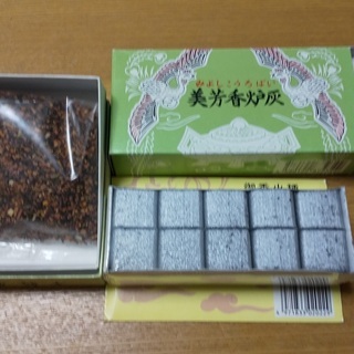 ご相談中：美芳香炉灰・御香の画像