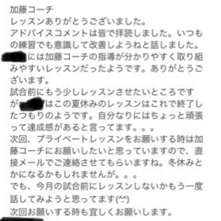【大好評！！】硬式テニスプライベートレッスン！の画像