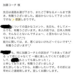 【大好評！！】硬式テニスプライベートレッスン！の画像