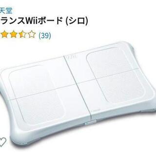 バランスwiiボード