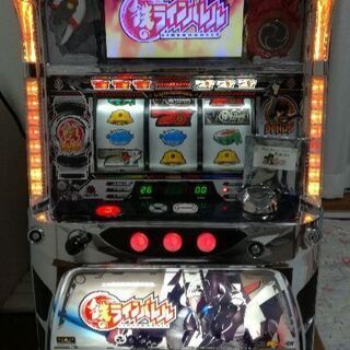 訳有 鉄のラインバレル コイン不要機 パチスロ実機スロット