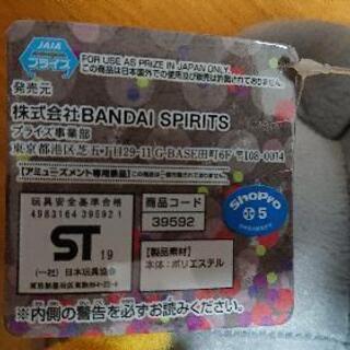 ポケットモンスター ジュペッタ ぬいぐるみの画像
