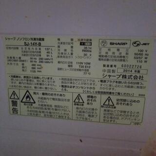 冷蔵庫　洗濯機の画像