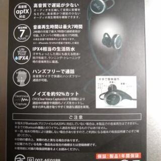 Bluetoothワイヤレスステレオイヤホンの画像