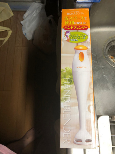 ブレンダー