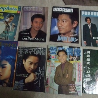 張國榮 レスリー・チャン 掲載雑誌１２冊，DVD・VCD９本　計２１組セットの画像