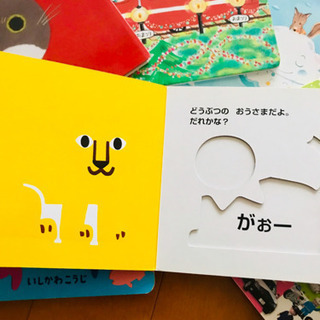 0〜3才くらいまで 絵本12冊の画像
