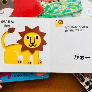 0〜3才くらいまで 絵本12冊の画像