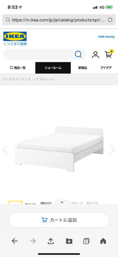 IKEA ダブルベット
