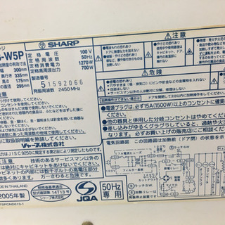 シャップの電子レンジですの画像