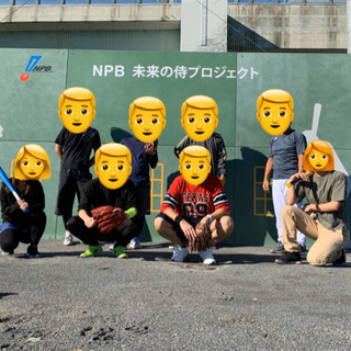 【新規草野球チーム立ち上げ、ど素人さん大歓迎⚾️】
