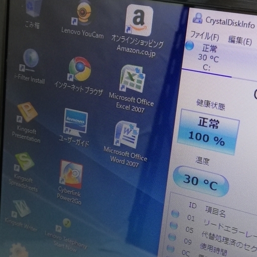 Lenovo 15.6型ノート G560 Core i5-560M/メモリ4GB/新品SSD128GB/Office2007/Wind