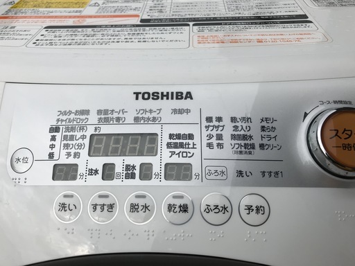 ★TOSHIBA★２０１２年★ドラム洗濯機★１８８００円★★洗濯容量９ｋ★