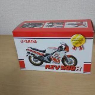 RZV500R レッドバロン世界の名車シリーズ　交渉中