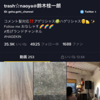 本日限り❗️急募‼️TikTokの撮影協力してくださる方募集中‼️