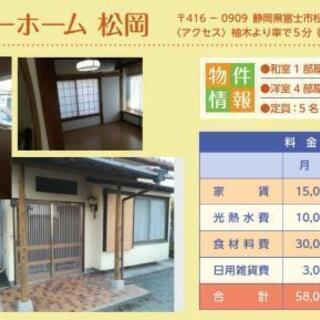 障害者のグループホームの管理者募集!!　サービス管理責任者持って...