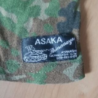 正規品　自衛隊tシャツサイズ110の画像