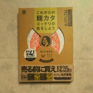 マキシマムザホルモン 麺カタコッテリ