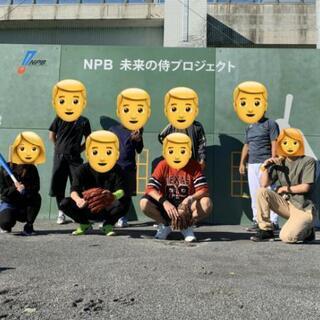 【奇跡】ど素人が野球チーム作りました【あと4名】