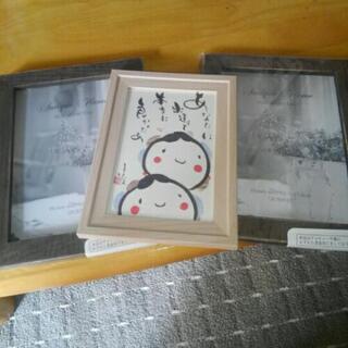 写真立てあげます！