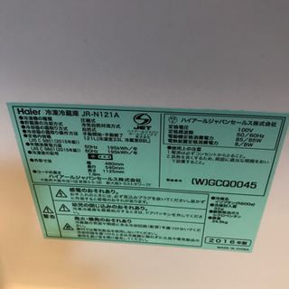 冷蔵庫の画像