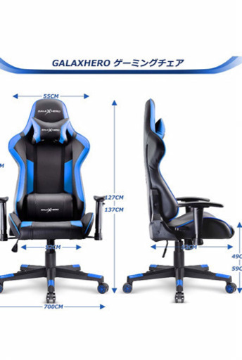 ゲーミングチェア オフィスチェア 多機能 通気性がいい座面 ゲーム用チェア 事務椅子