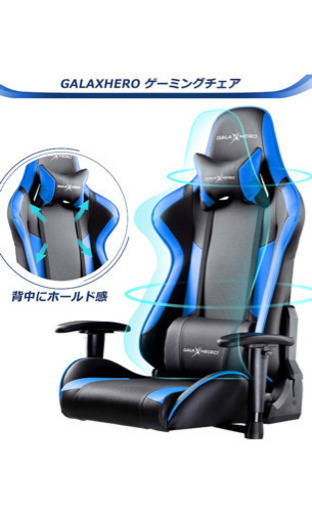 ゲーミングチェア オフィスチェア 多機能 通気性がいい座面 ゲーム用チェア 事務椅子