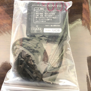 ドコモ ガラケー 充電器