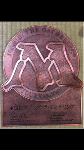 【非売品】マジックザギャザリング  銅板プレート