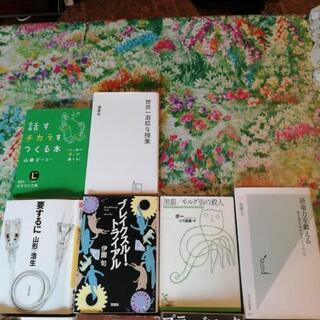 全18冊 まとめてお譲りします！500円の画像