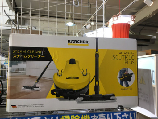KARCHERスチームクリーナー SCJTK10PLUS 未開封 Yahoo!オークション -「ケルヒャー スチームクリーナー scjtk10