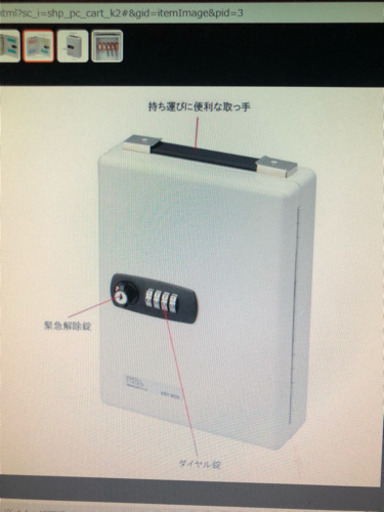 新品！ 業務用 キーボックス 暗証番号式 壁掛け 暗証番号 50個収容